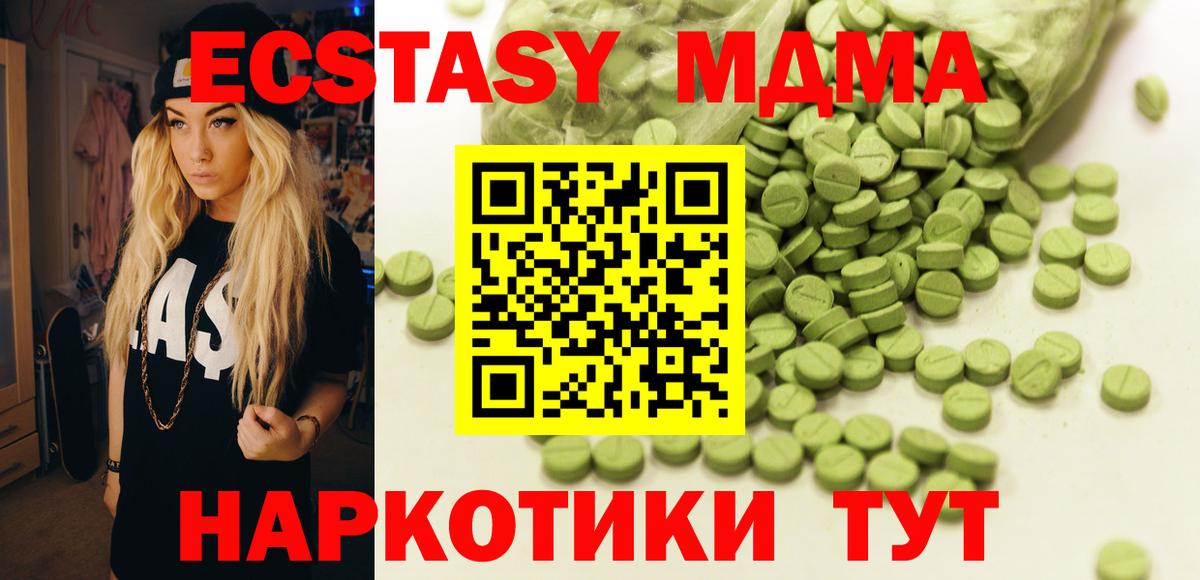 Ecstasy DUBAI Белгород