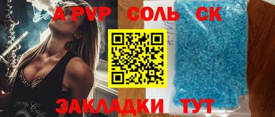 трава Кизилюрт
