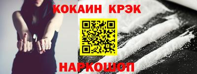 кокс Кизляр