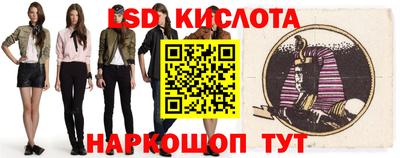 трава Кизилюрт