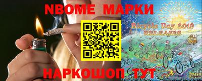 дживик Керчь