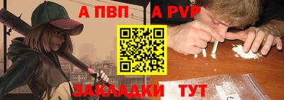 дживик Керчь