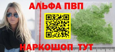 дживик Керчь