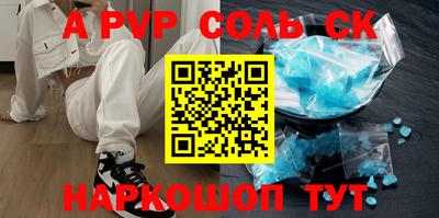 кокс Кизляр
