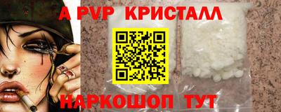 кокс Кизляр