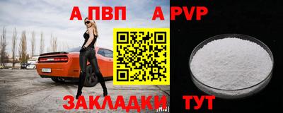 кокс Кизляр