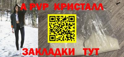 кокс Кизляр