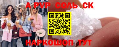 дживик Керчь