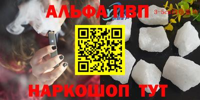 кокс Кизляр