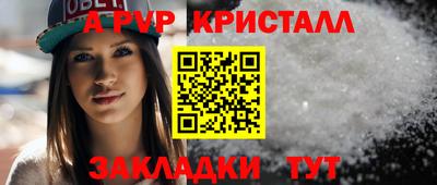 трава Кизилюрт