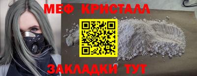 трава Кизилюрт
