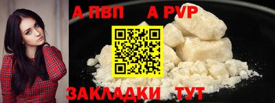 трава Кизилюрт