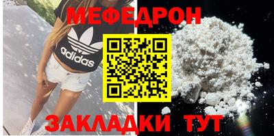 трава Кизилюрт