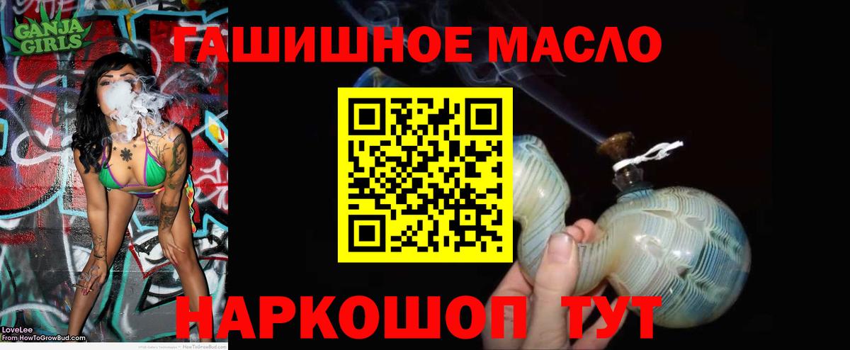 Белгород  ТГК концентрат  mega ТОР  Вход с VPN 