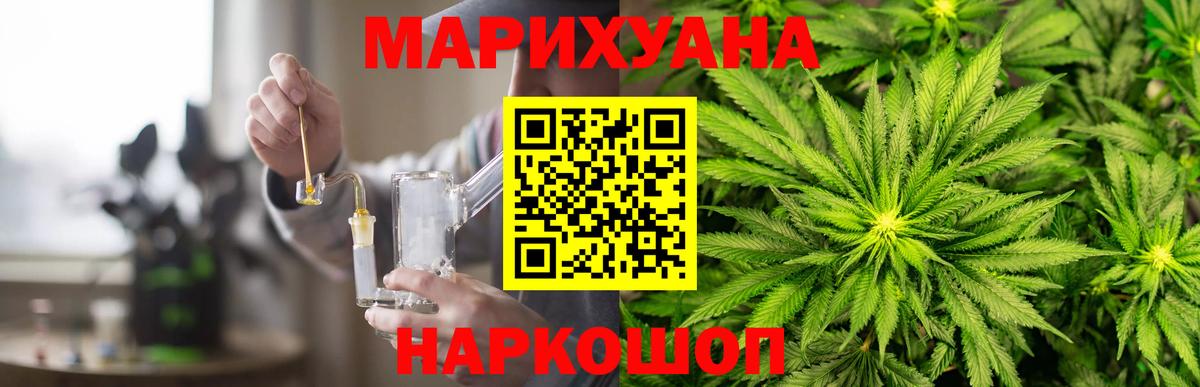 Бошки марихуана VHQ  Бошки Шишки тримм  Вход с VPN  Белгород 